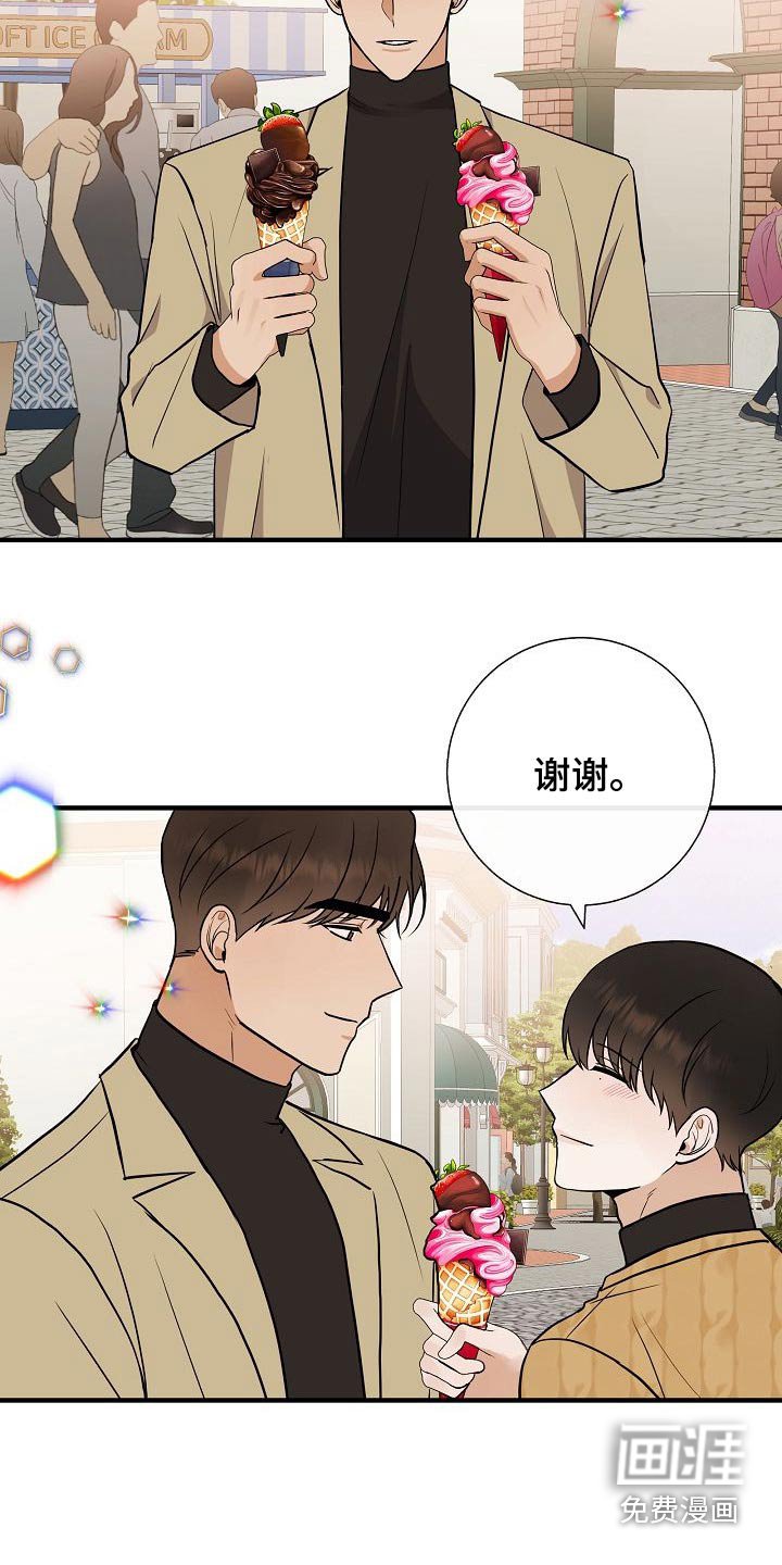 第65章：游乐场