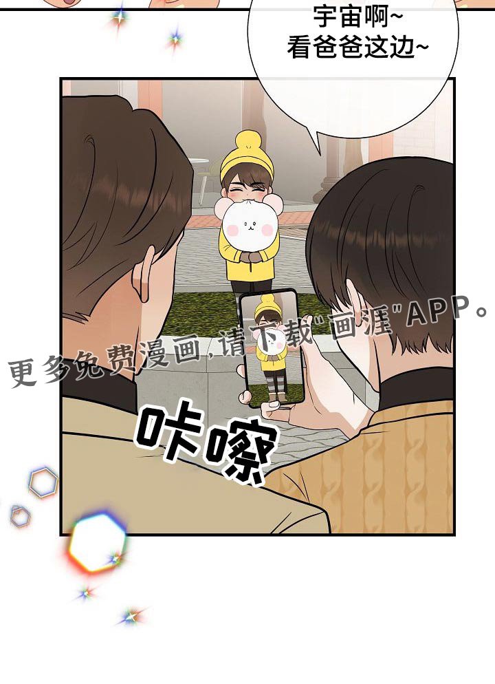 第65章：游乐场