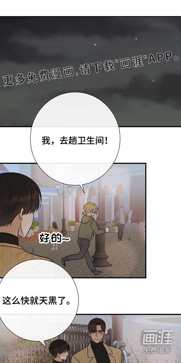 第66章：提议