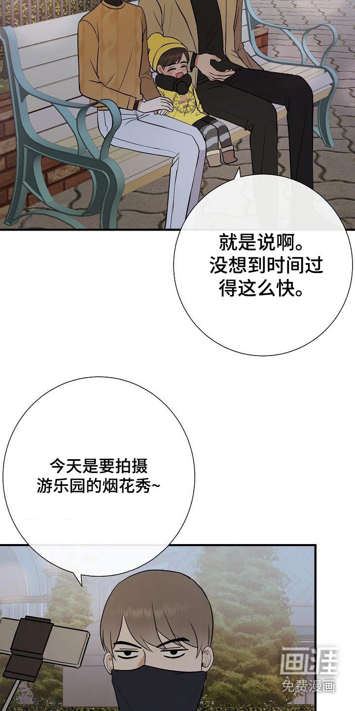 第66章：提议