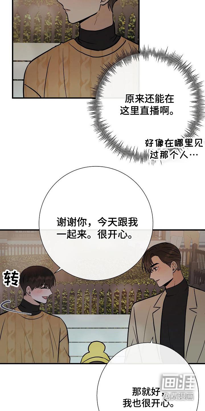 第66章：提议