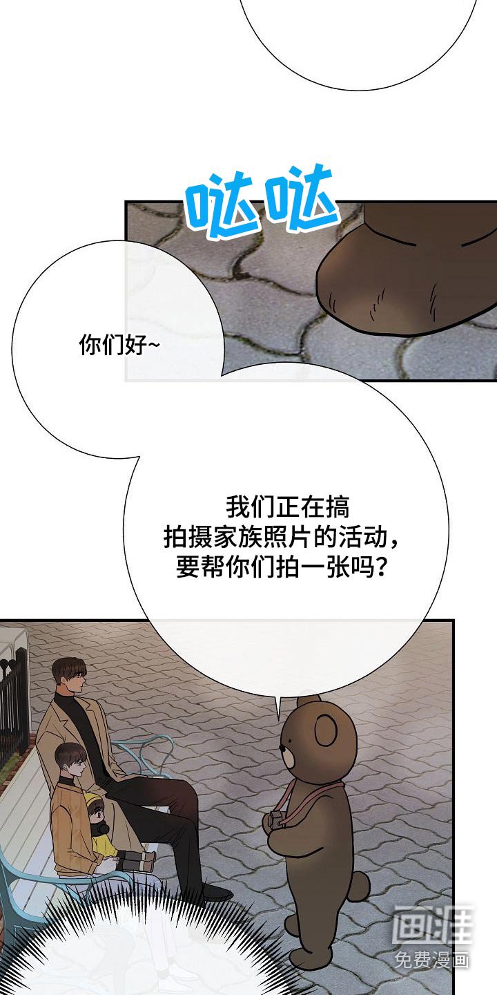 第66章：提议
