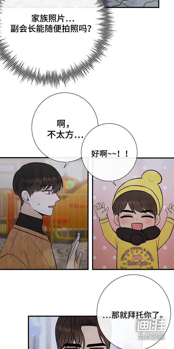 第66章：提议