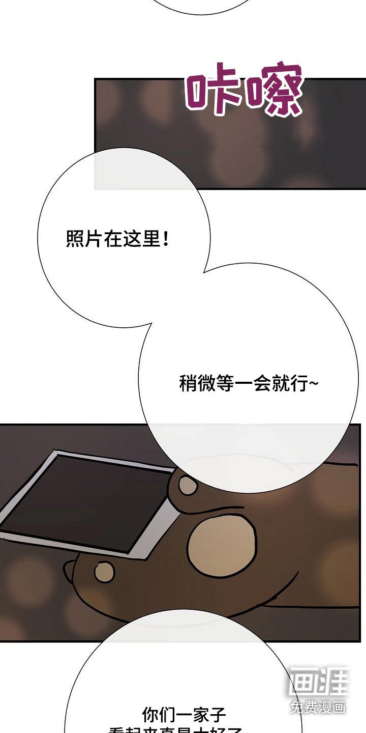 第66章：提议