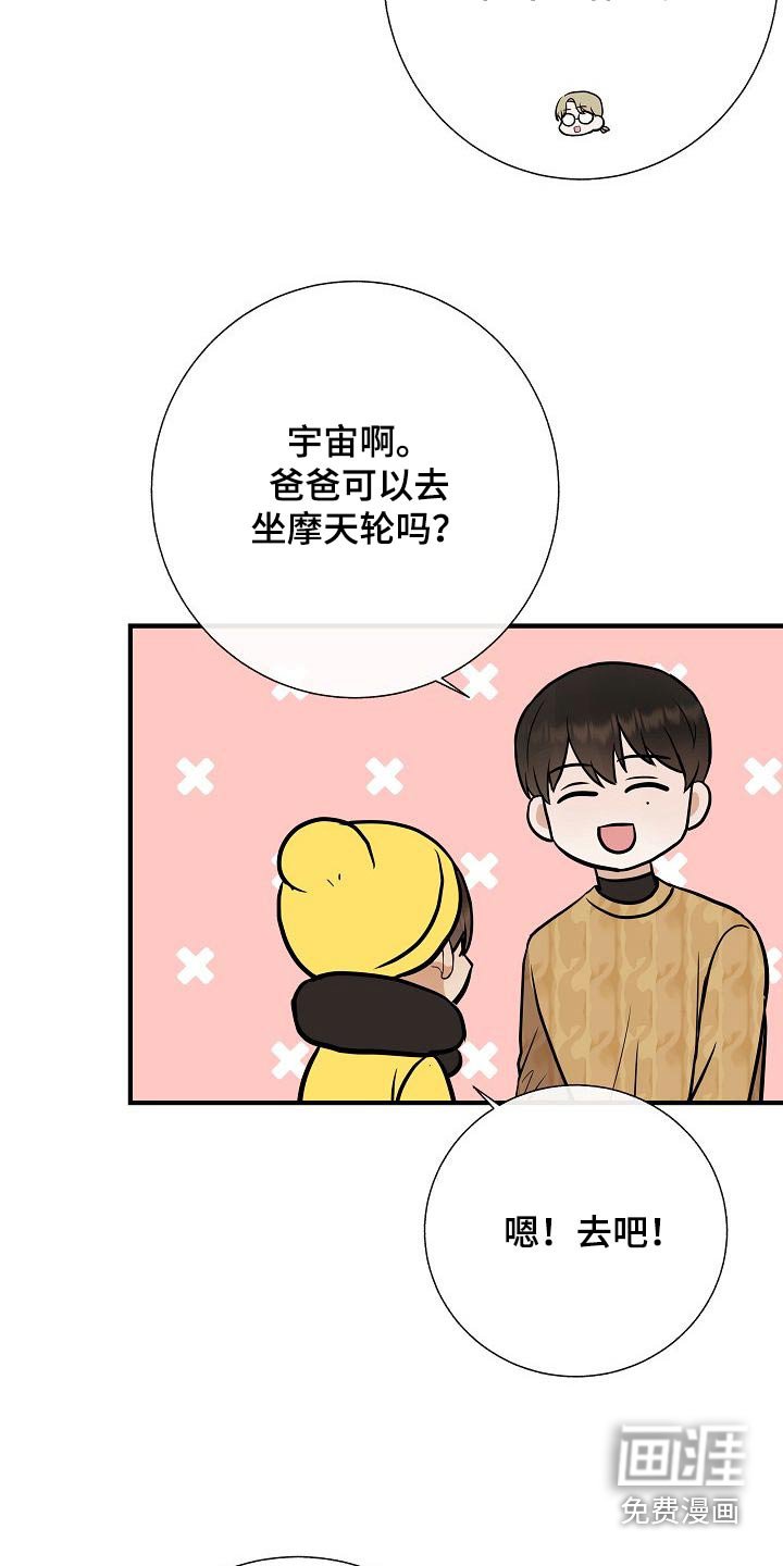 第66章：提议