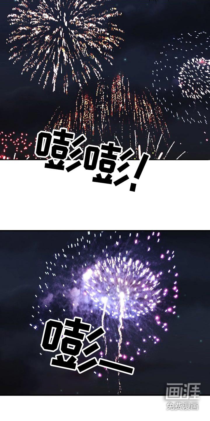第66章：提议