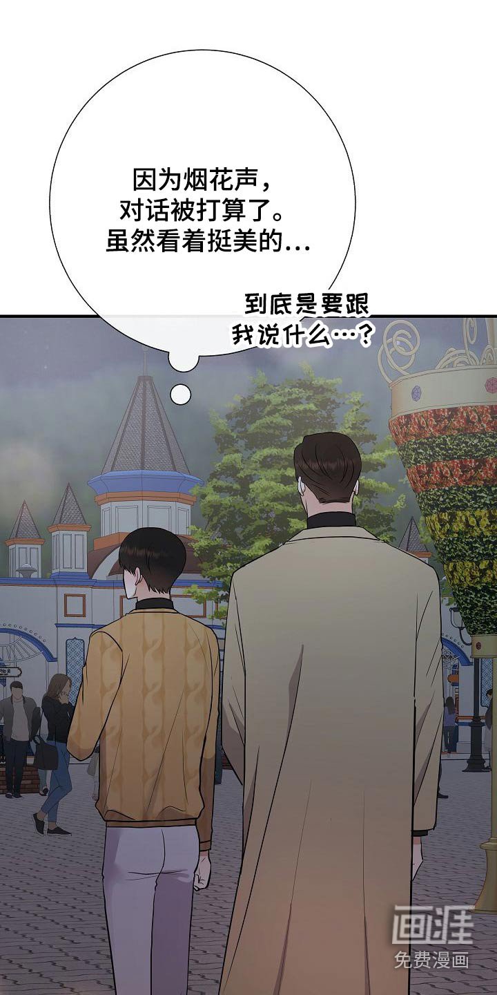 第66章：提议