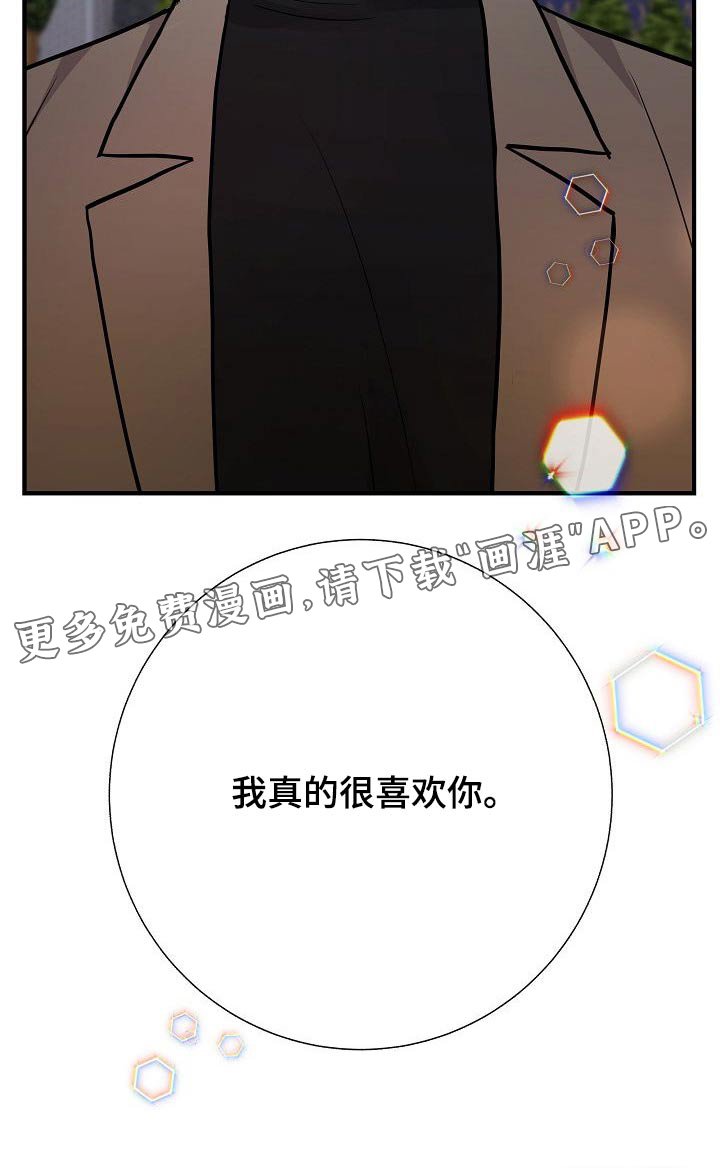 第66章：提议