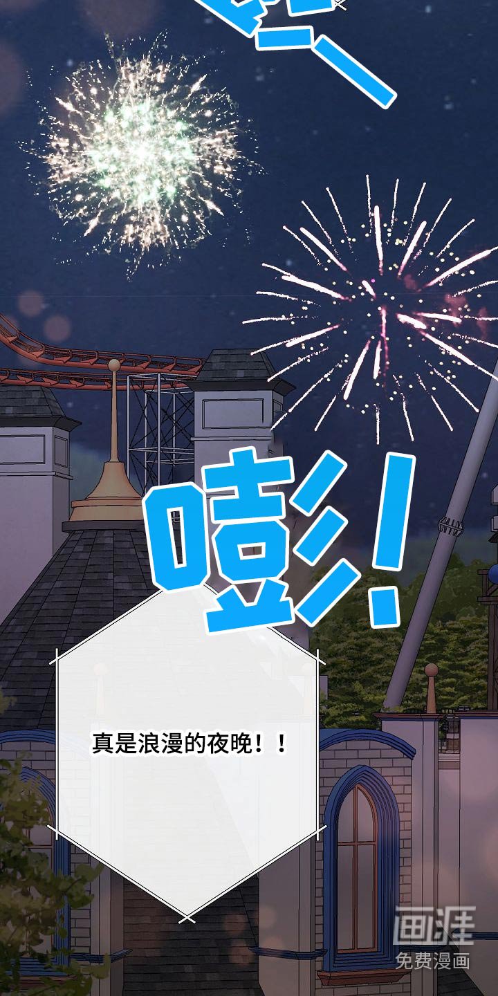 第67章：噩梦