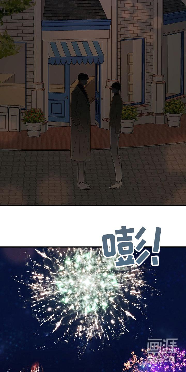 第67章：噩梦