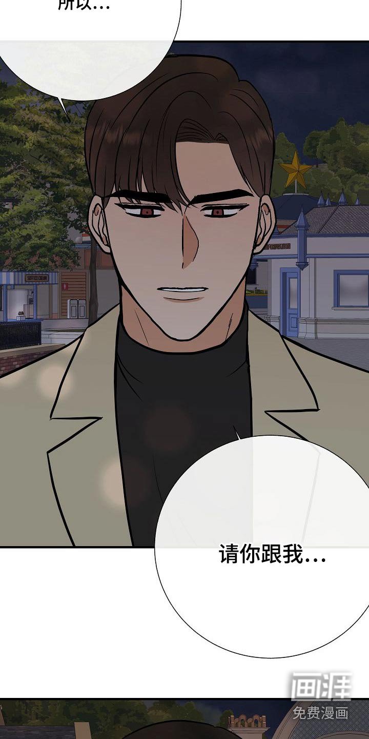 第67章：噩梦