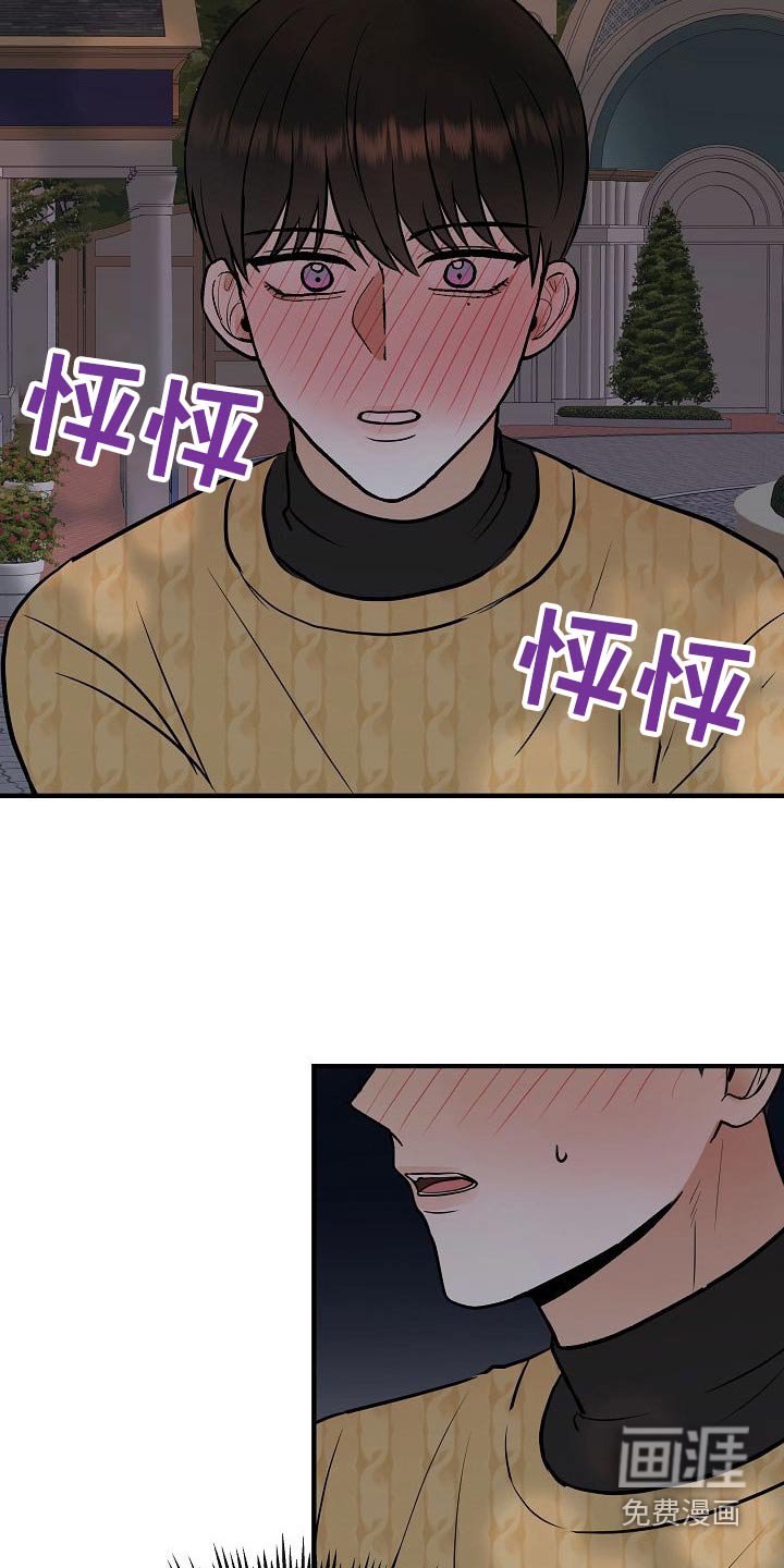 第67章：噩梦