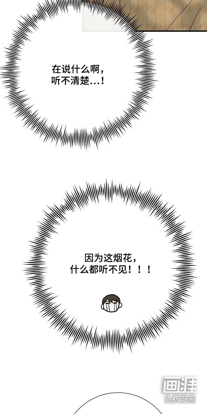 第67章：噩梦