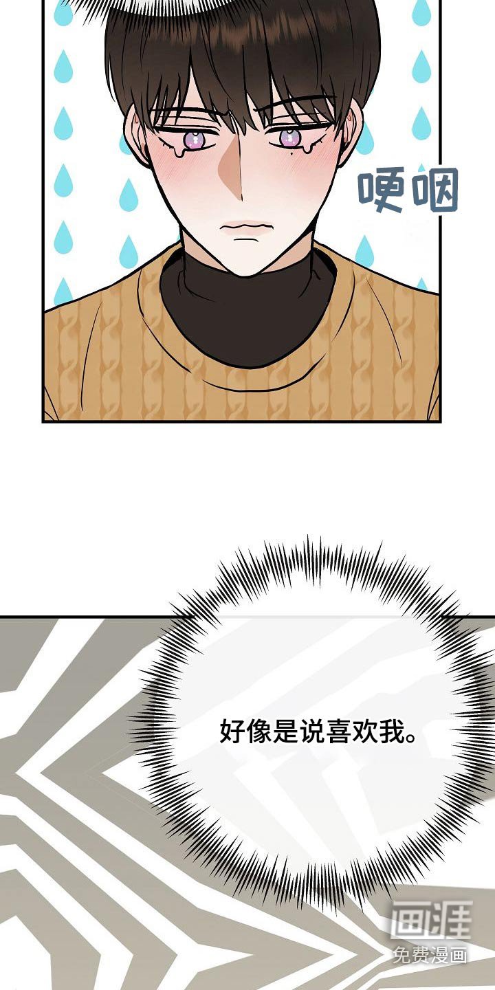 第67章：噩梦