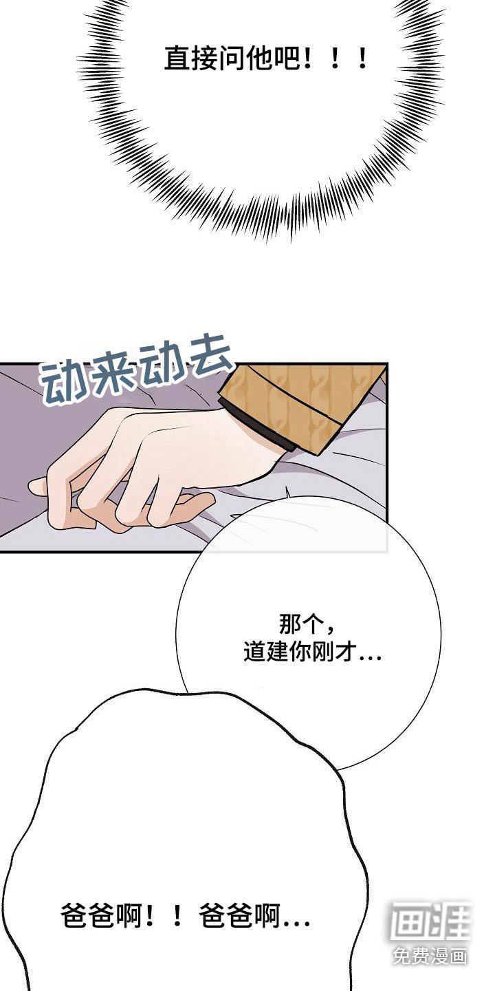 第67章：噩梦