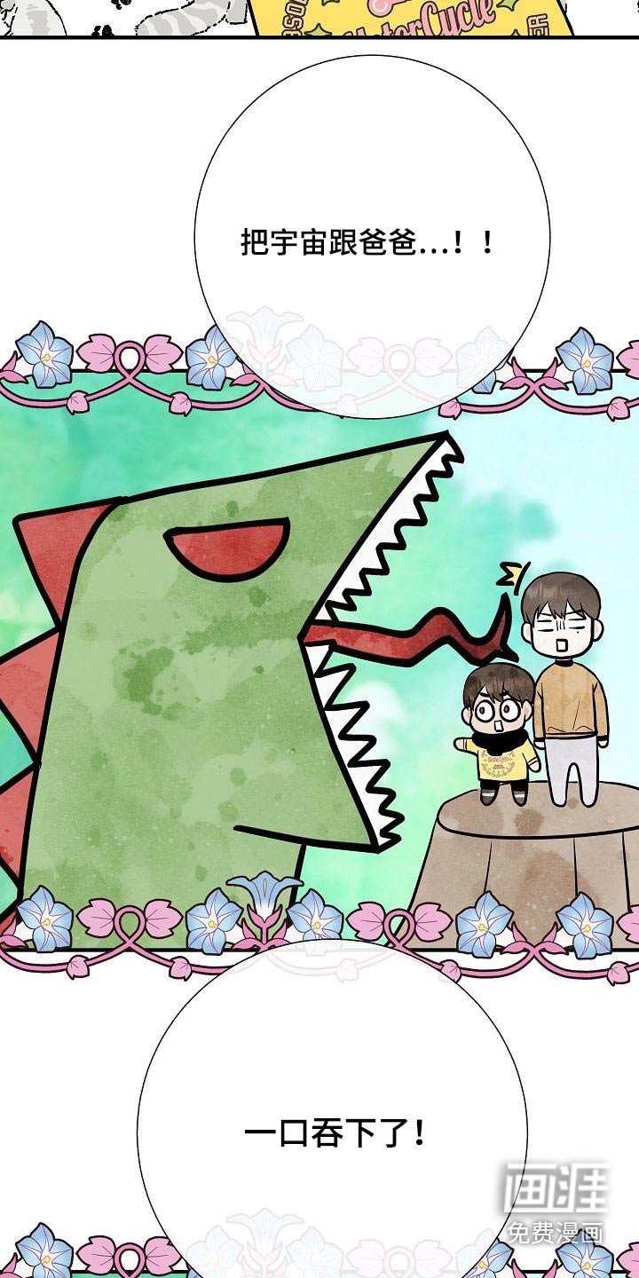 第67章：噩梦