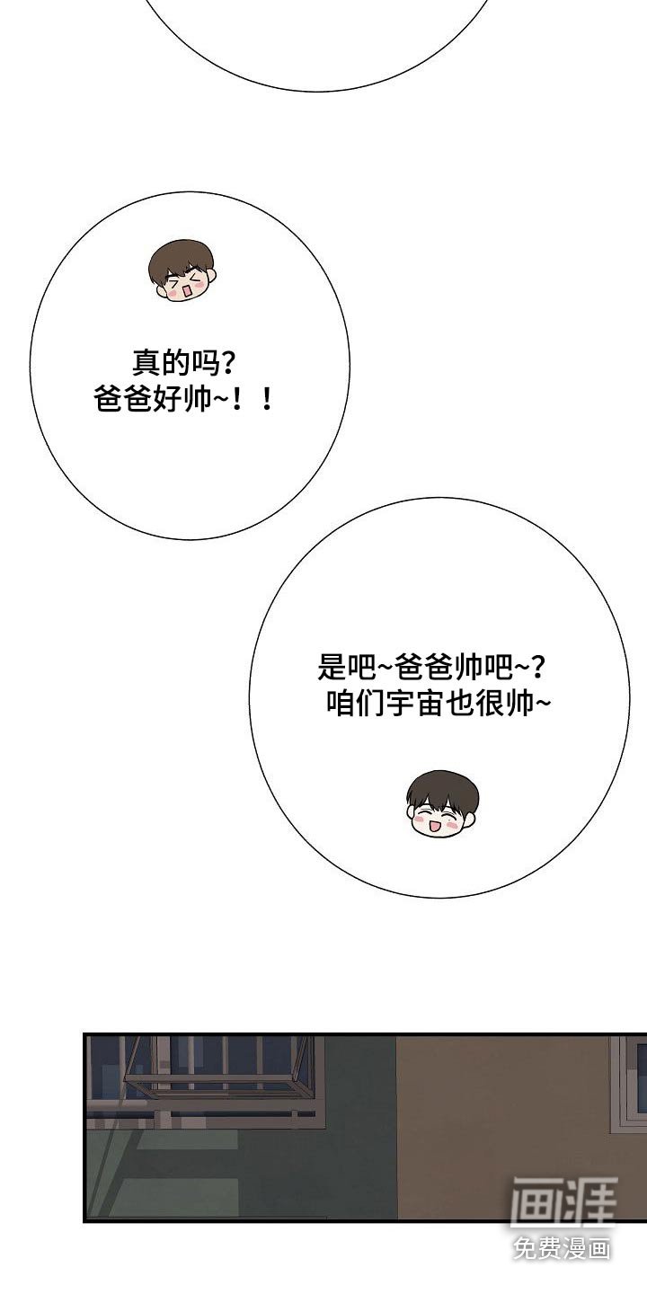 第67章：噩梦