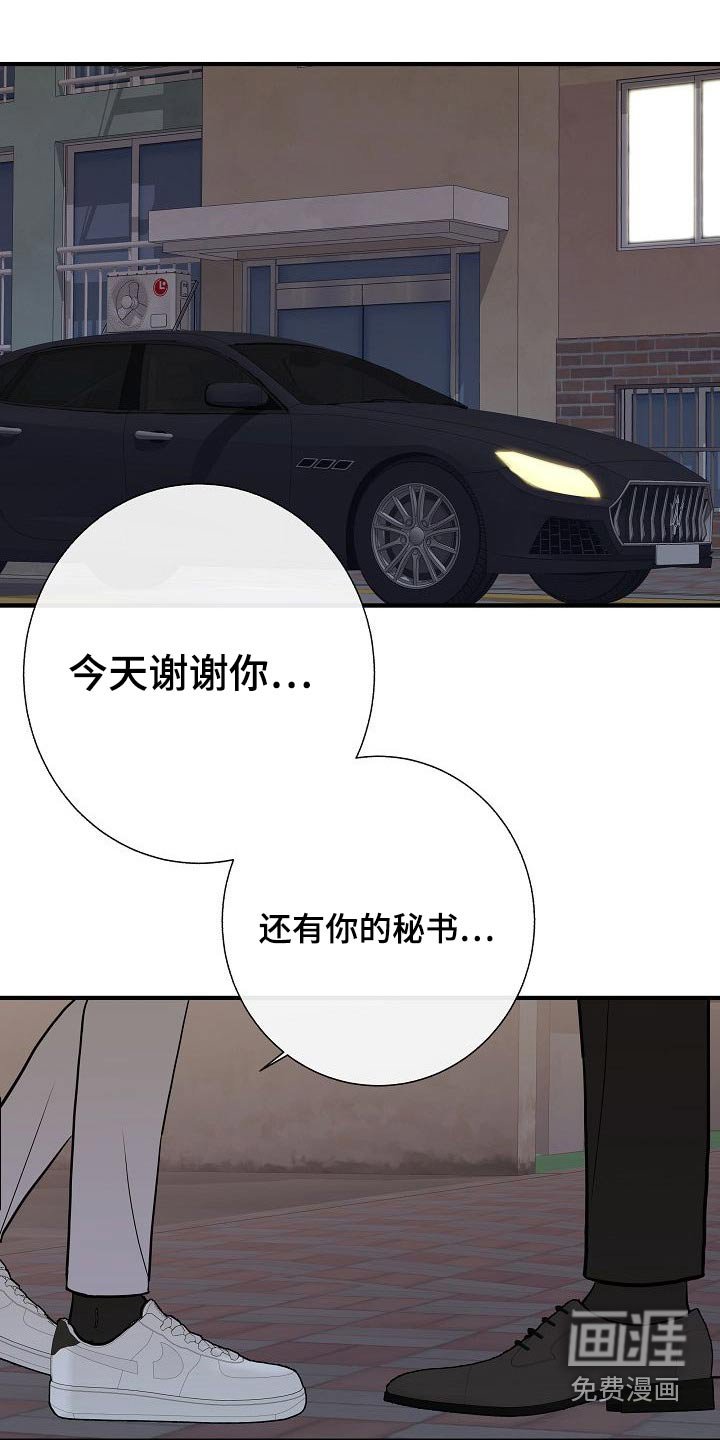第67章：噩梦
