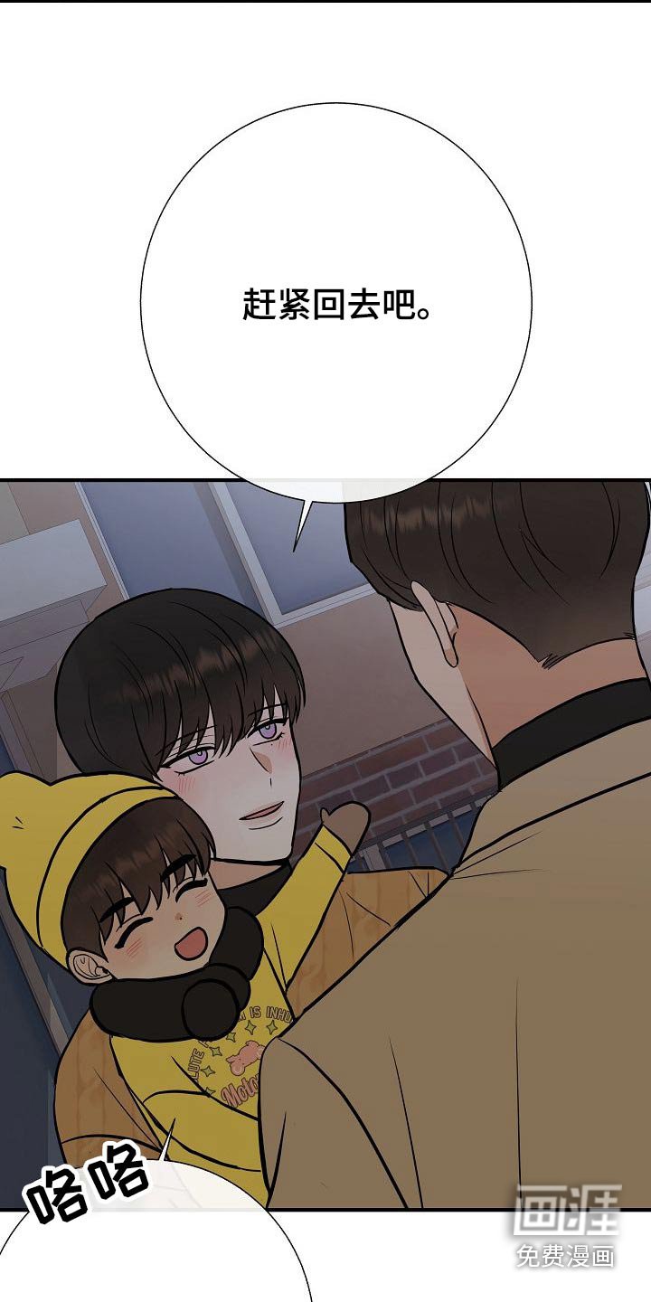 第67章：噩梦