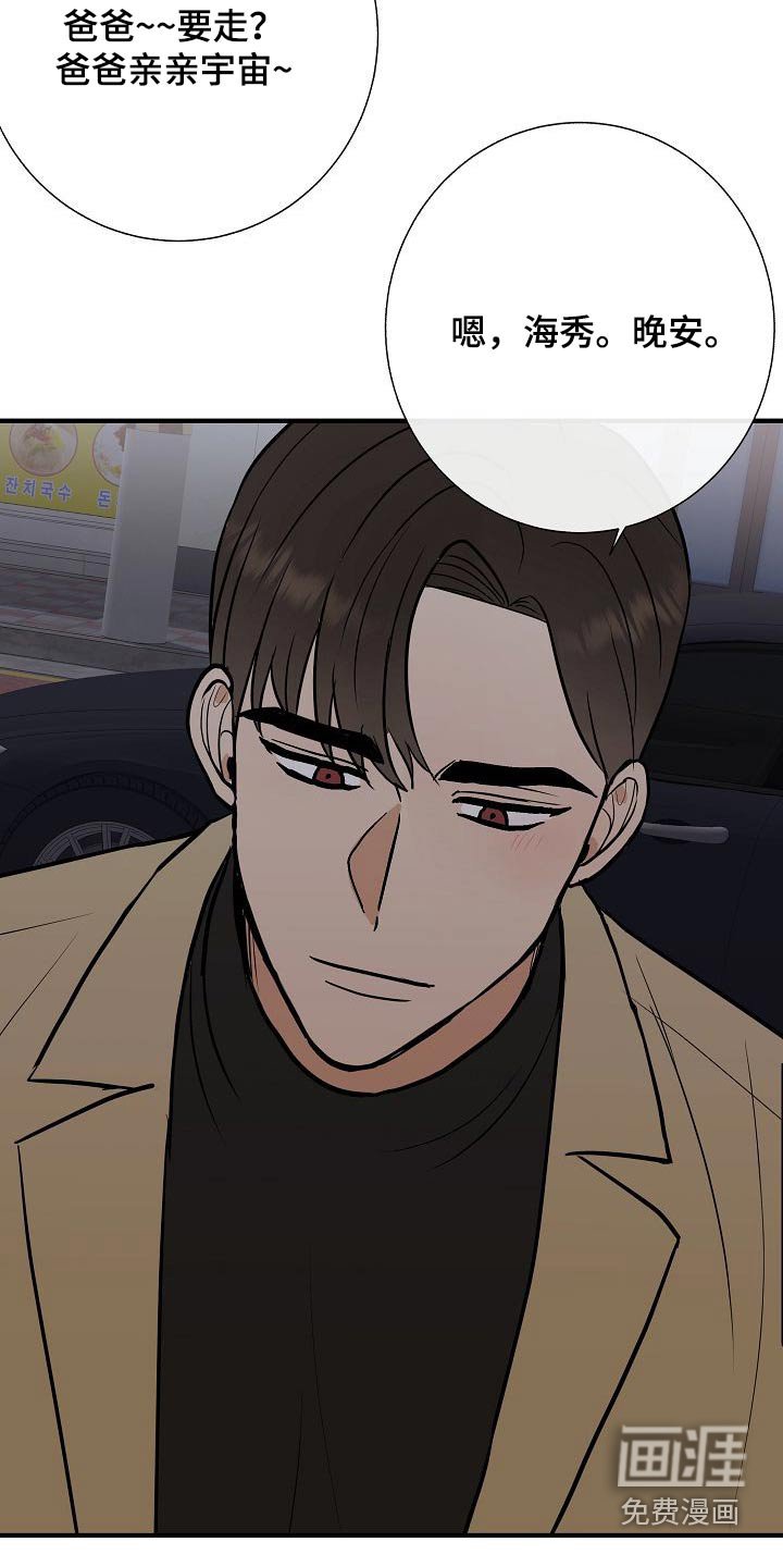 第67章：噩梦