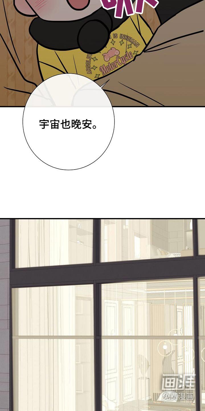 第67章：噩梦