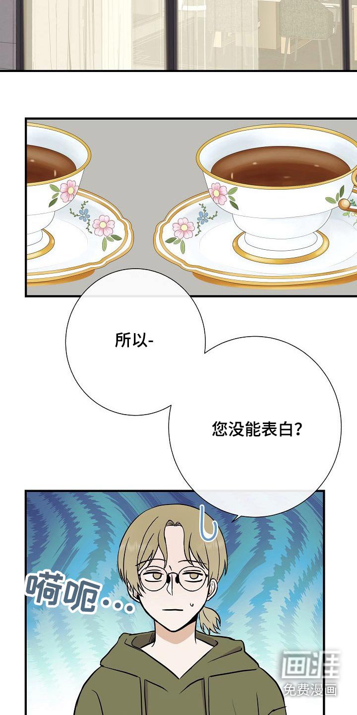 第67章：噩梦