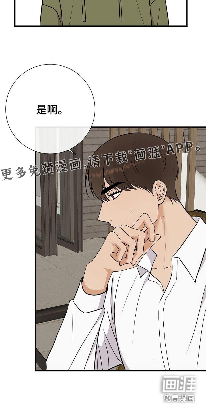 第67章：噩梦