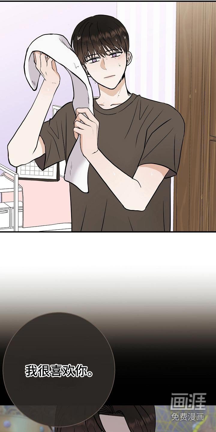 第68章：捂住