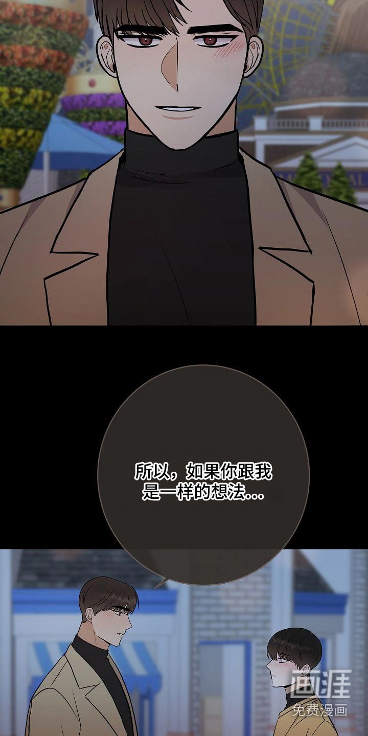 第68章：捂住