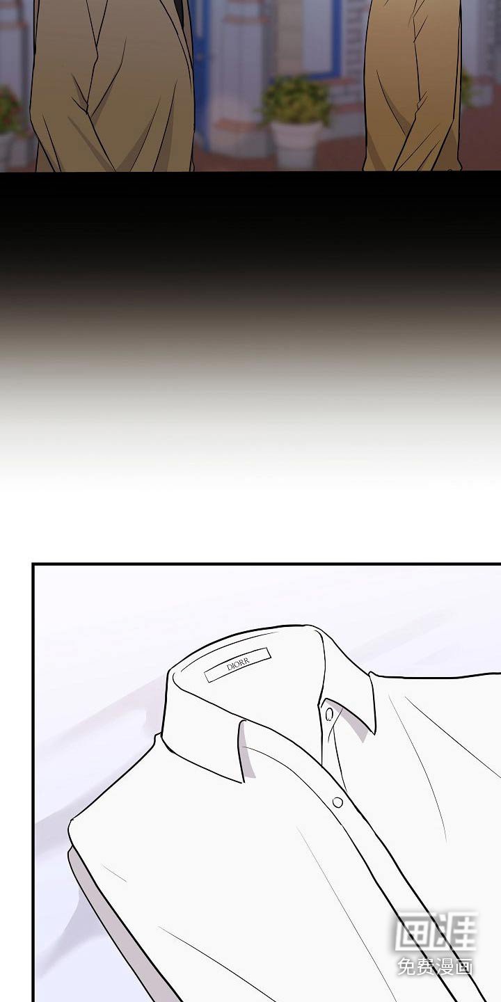 第68章：捂住