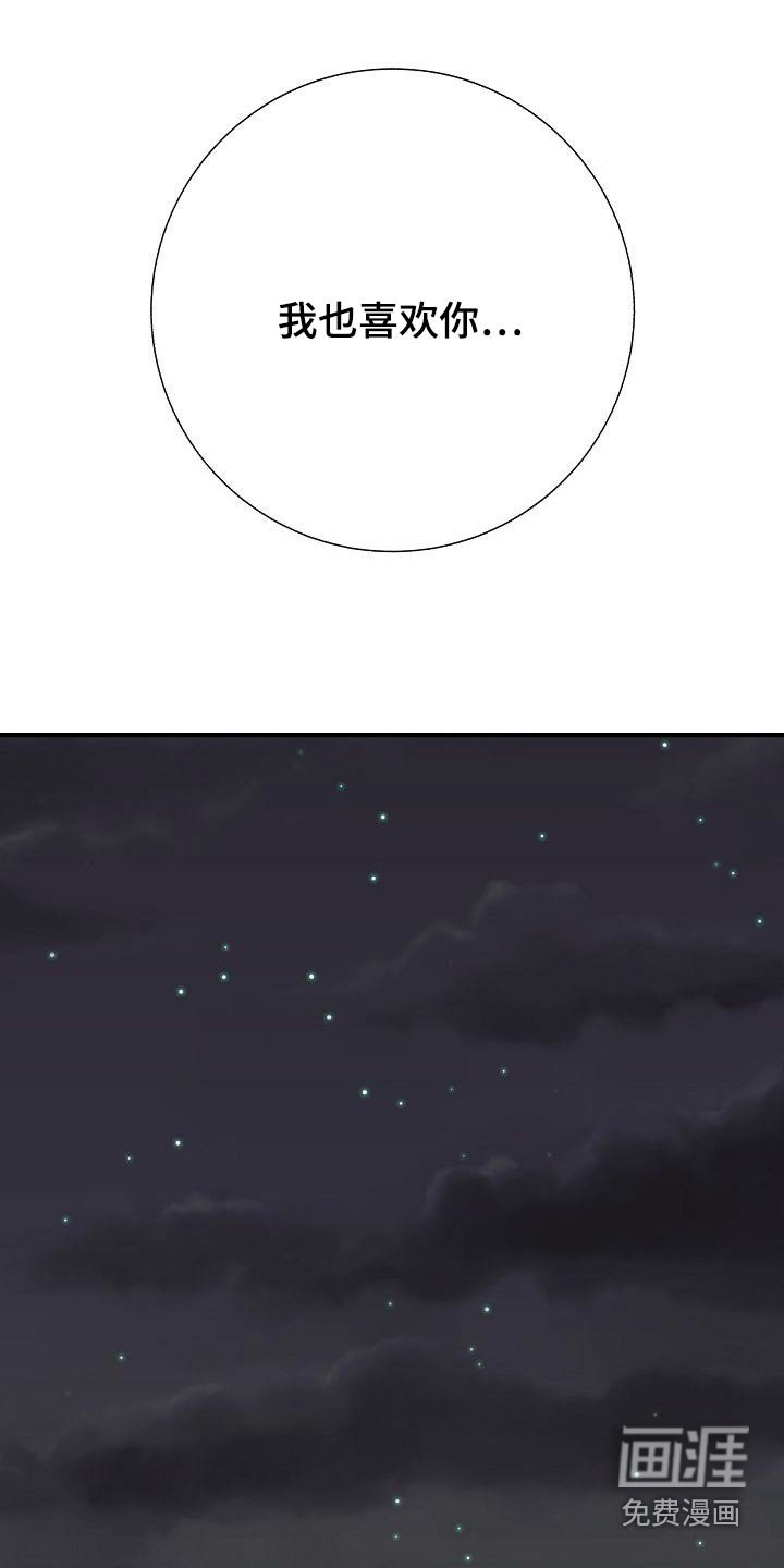 第68章：捂住