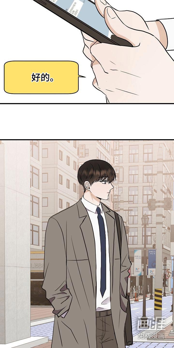 第68章：捂住