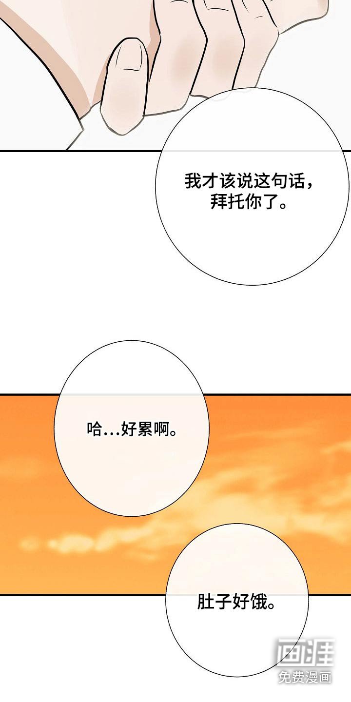 第68章：捂住