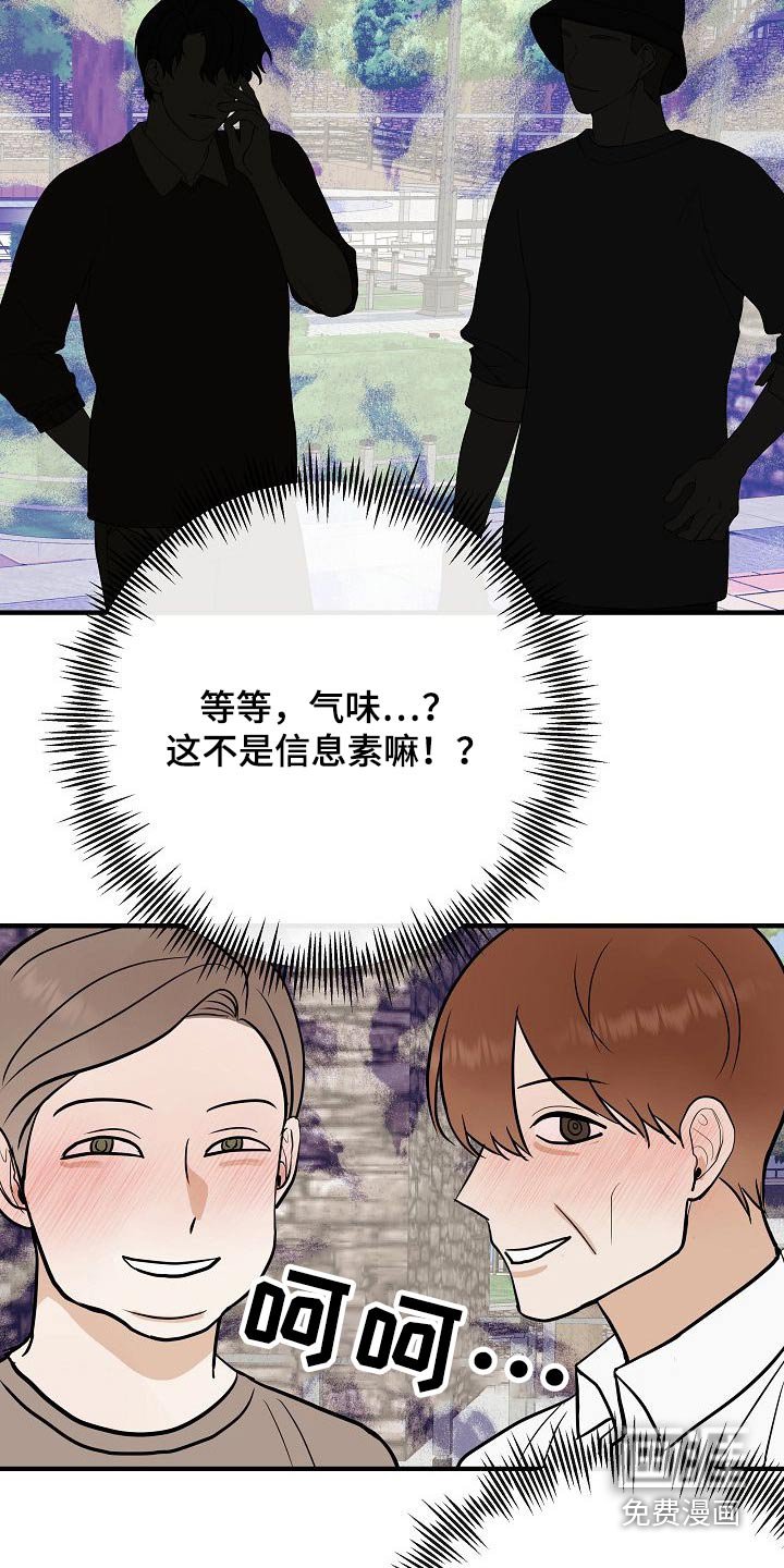 第68章：捂住