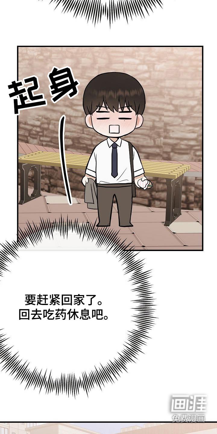 第68章：捂住