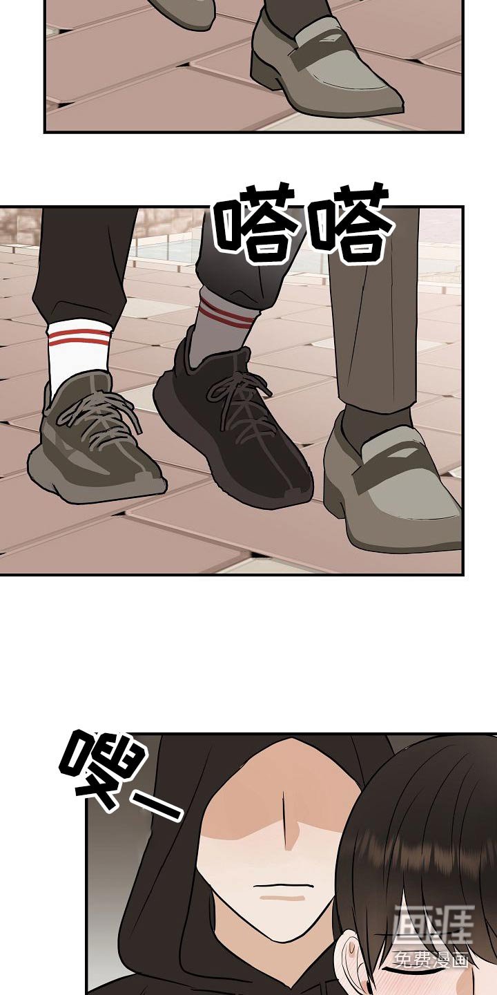 第68章：捂住