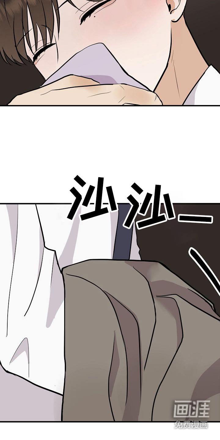 第68章：捂住
