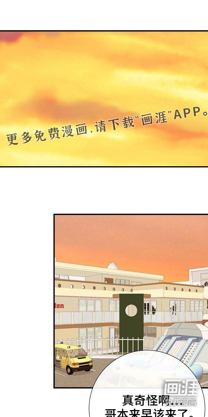 第69章：绑住
