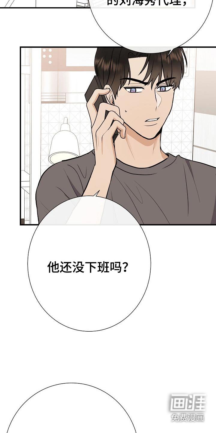 第69章：绑住