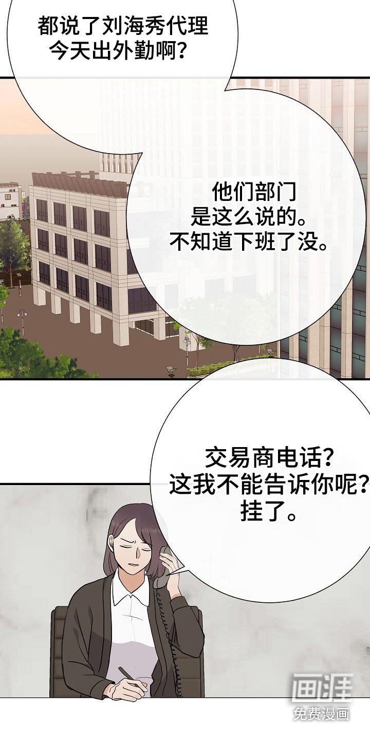 第69章：绑住