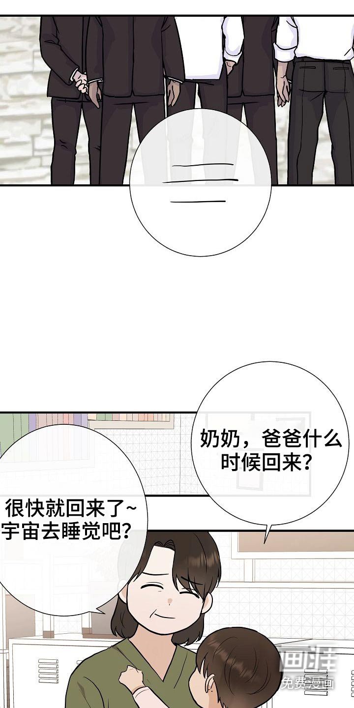 第69章：绑住