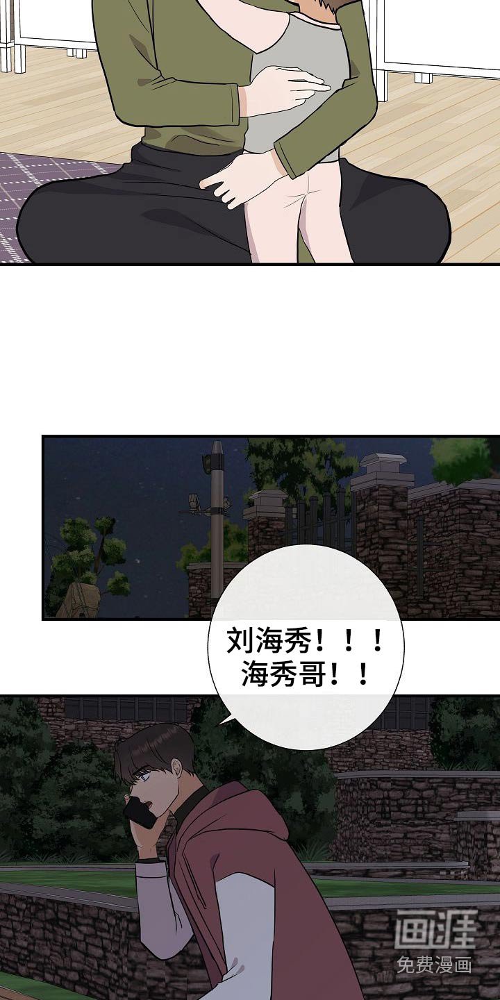 第69章：绑住