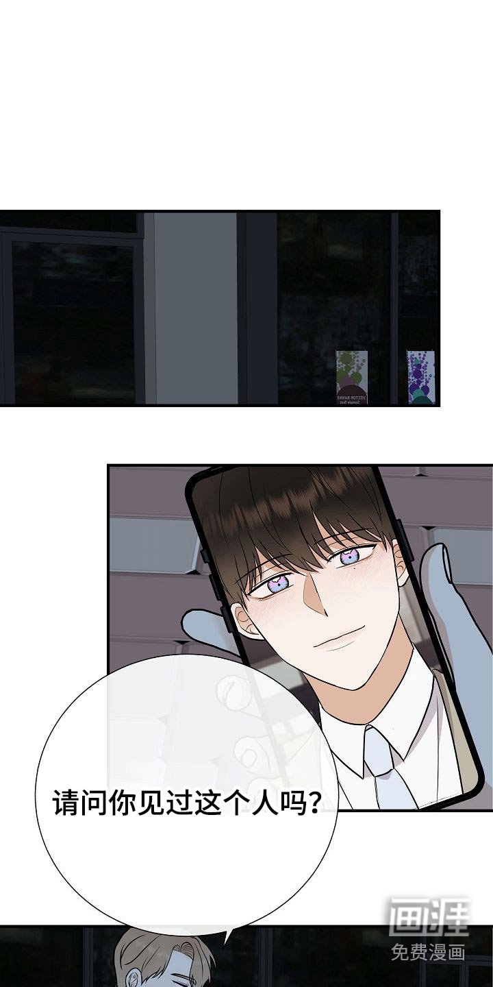 第69章：绑住