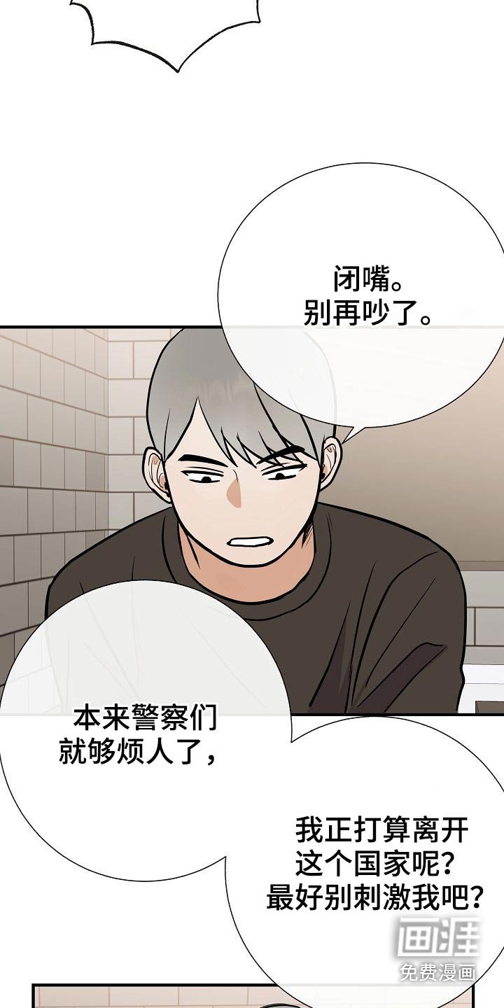 第69章：绑住