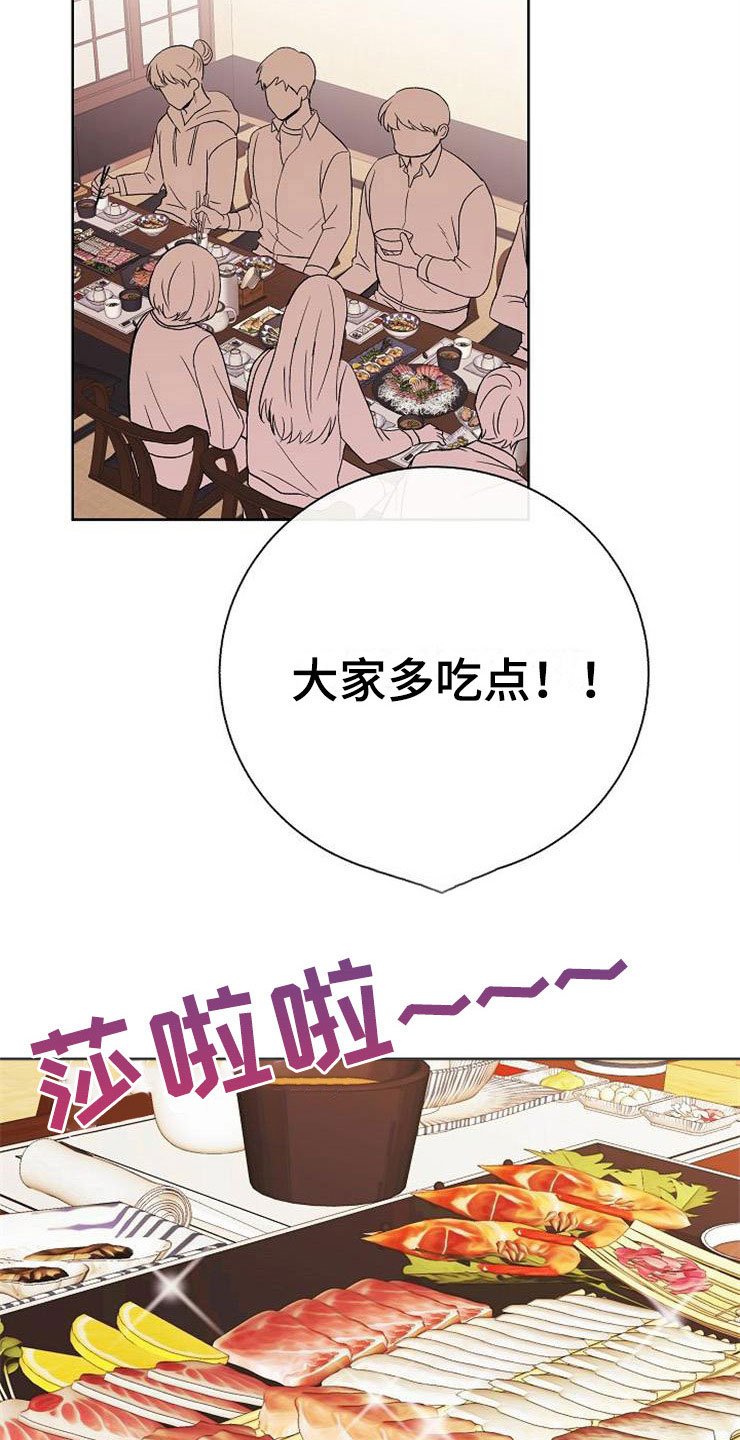 第7章：晴天霹雳