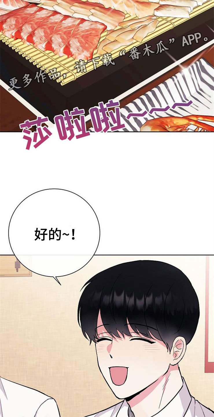 第7章：晴天霹雳