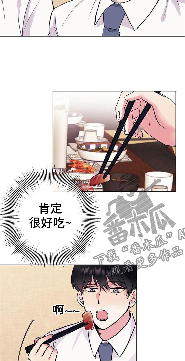 第7章：晴天霹雳