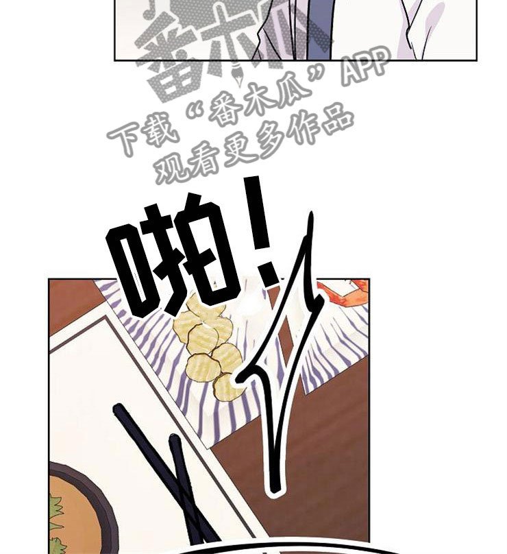 第7章：晴天霹雳