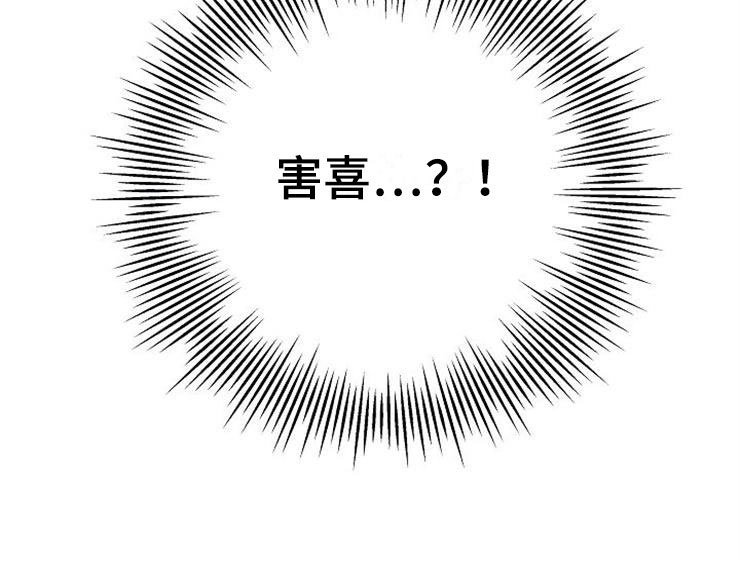 第7章：晴天霹雳