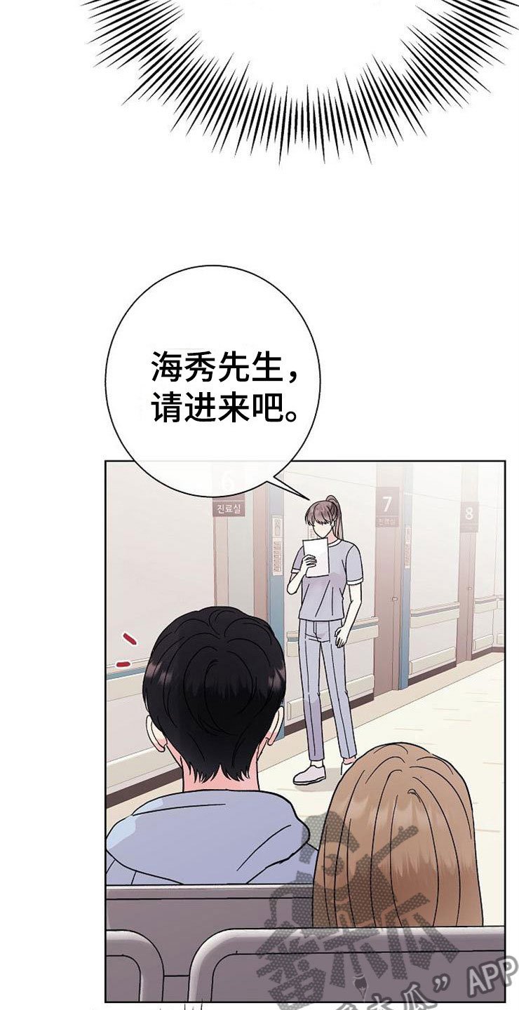 第7章：晴天霹雳